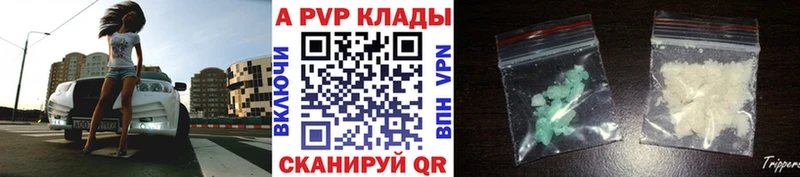 Все наркотики Суджа Alpha-PVP Мефедрон Марихуана