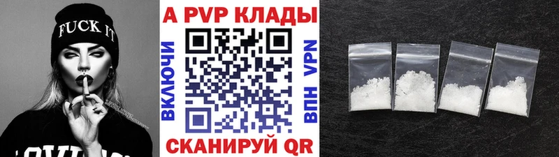 цены   Суджа  A-PVP Соль 