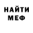 Метадон VHQ James Hobson