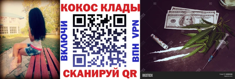 КОКАИН Перу Суджа