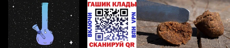 ГАШИШ VHQ  закладки  Суджа 