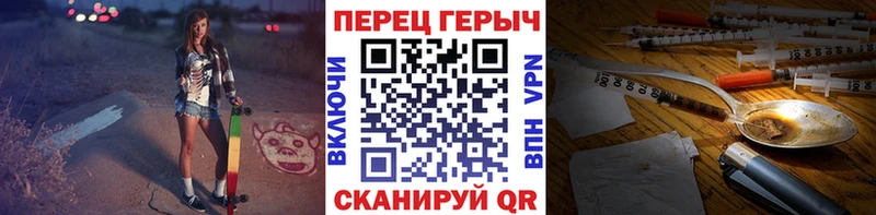 Героин Heroin  даркнет сайт  Суджа 