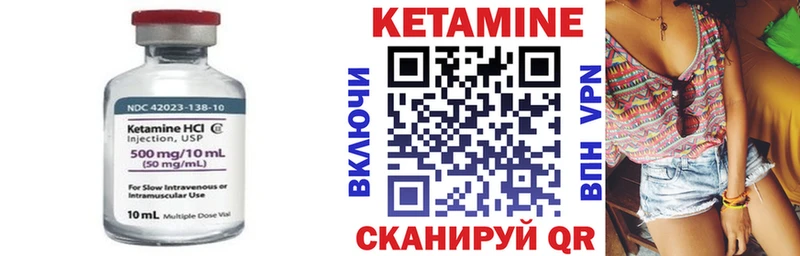 мега ССЫЛКА  Суджа  КЕТАМИН ketamine 