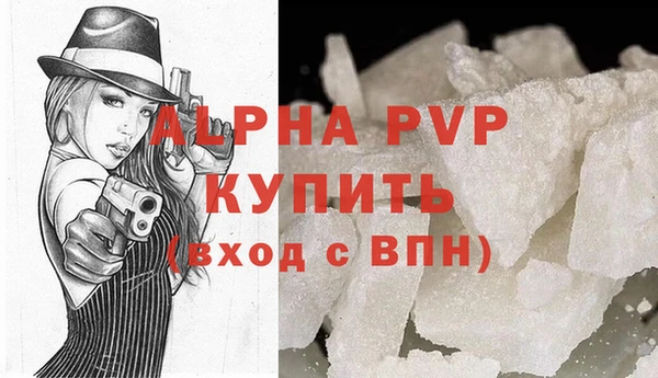 скорость Алексеевка
