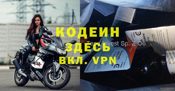 мескалин Алзамай