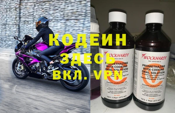 мескалин Алзамай