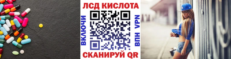 как найти закладки  Суджа  ЛСД экстази ecstasy 
