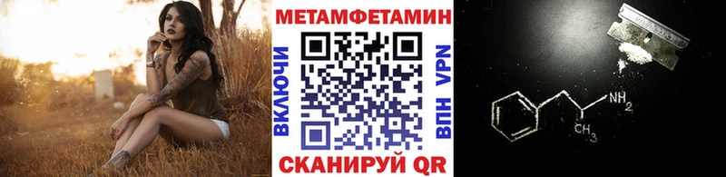 Первитин Декстрометамфетамин 99.9%  Суджа 