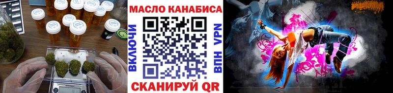 купить закладку  Суджа  Дистиллят ТГК Wax 